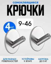 Духи