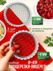 Артикул
