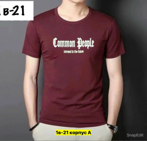 Футболка #23384307