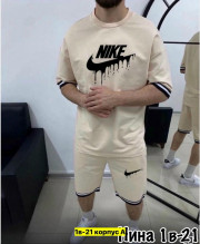 Спортивный костюм