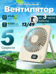 Вентилятор