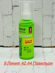 Сперй