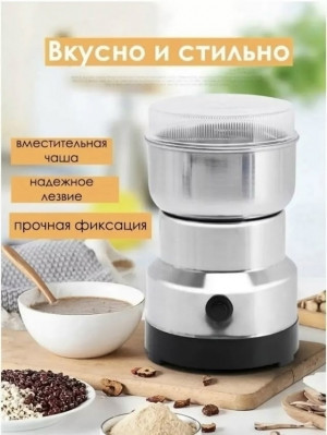 Кофемолка #23385414