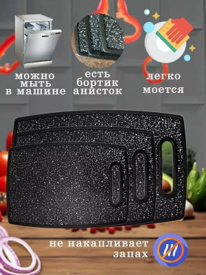 Доска для кухни #23386452