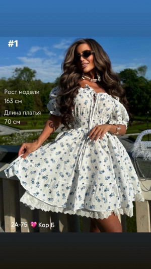 Платье #23386501