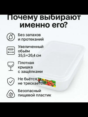 Артикул #23387206