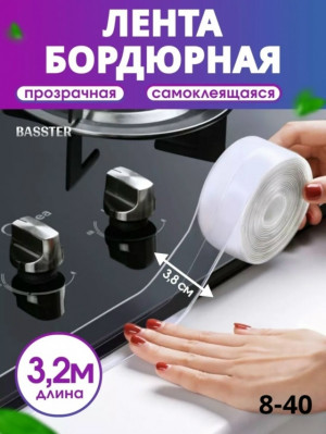 Артикул 23387330
