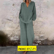 Костюм