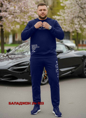 Костюм #23388844