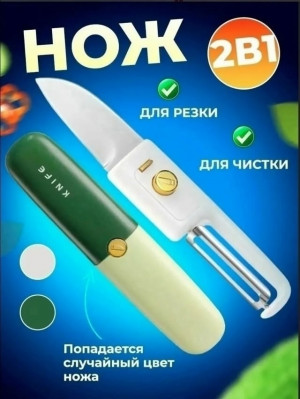 Нож #23389467
