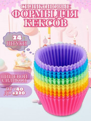 Артикул