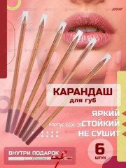 Карандаш
