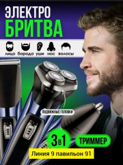 Артикул