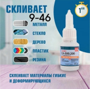 Артикул