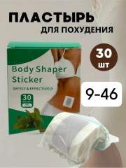 Артикул