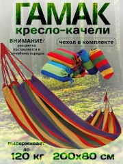 Артикул