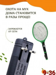 Лампа