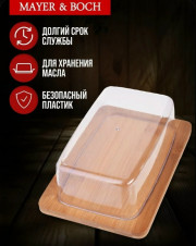 Артикул