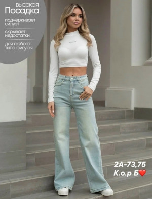 Джинсы #23392579