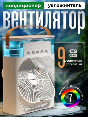 Артикул #23393204