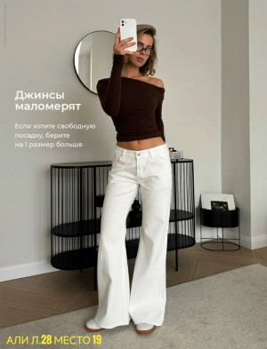 Джинсы #23393822