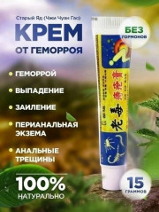 Крем