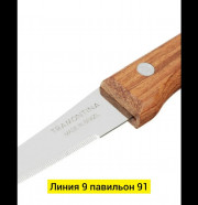 Артикул