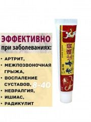 Крем