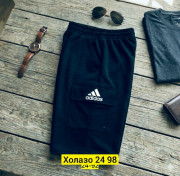 Шорты