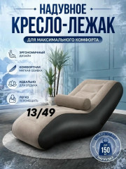 Артикул