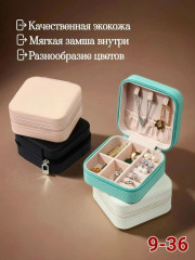 Комплект