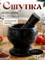Измельчитель