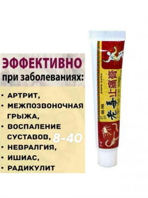 Крем #23395916