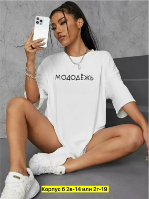Футболка 23395979