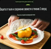 Артикул