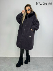 Кардиган