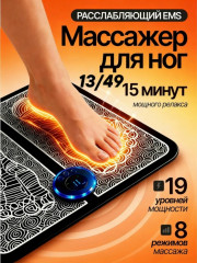 Артикул