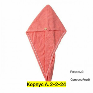 Полотенце #23398981