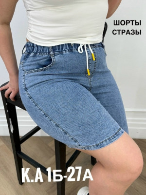 Шорты 23399002