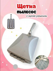 Артикул
