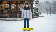 Куртка