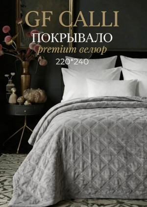 Покрывало #23400361