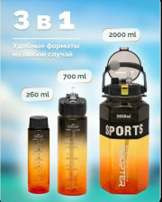 Бутылка для воды