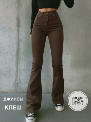 Джинсы #23401247