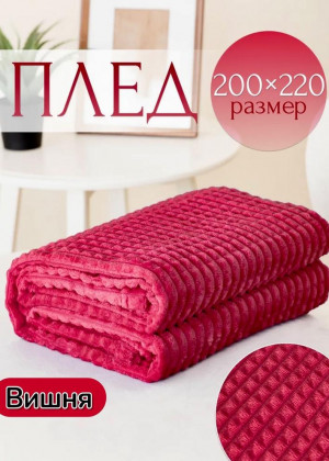 Покрывало - плед #23401655