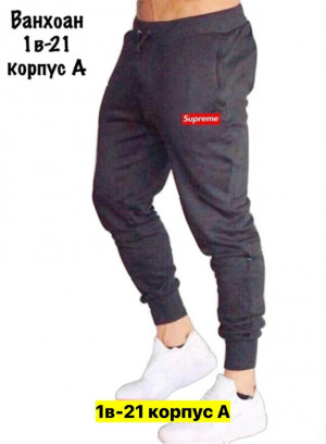 Штаны #23402774