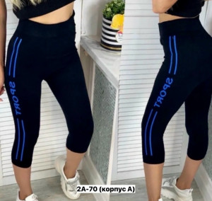 Артикул #23405991