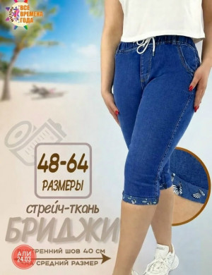 Артикул #23408516
