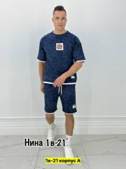 Спортивный костюм