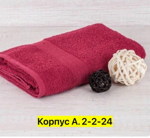 Полотенце #23409528